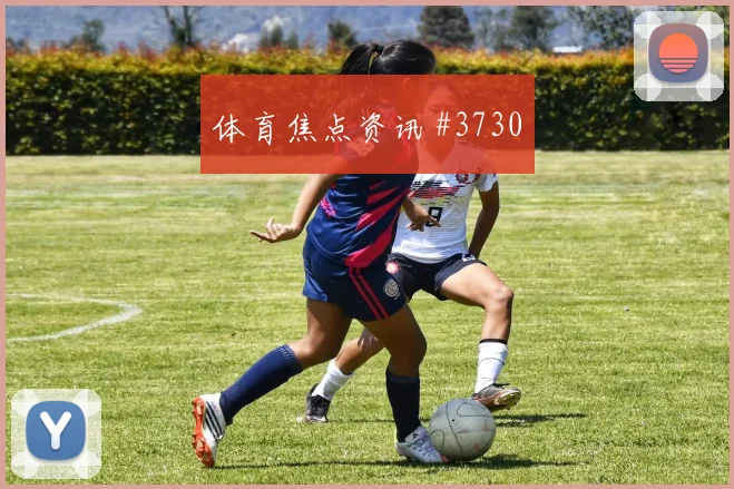 马莱莱穿裆过门国际迈阿密全场沸腾看台炸裂