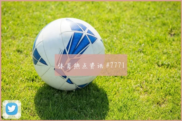 科特迪瓦vs德国2026世界杯锋线效率