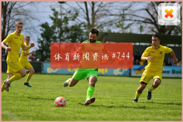 阿尔及利亚vs奥地利赛前比分判断