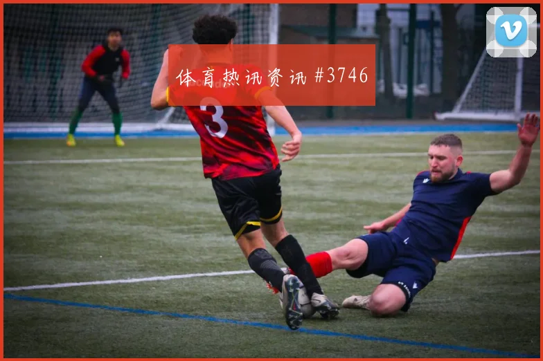 哈兰德世界杯小组赛能否打满全场