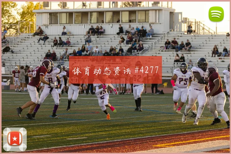 阿尔瓦雷斯世界波破门塞内加尔冲击冠军