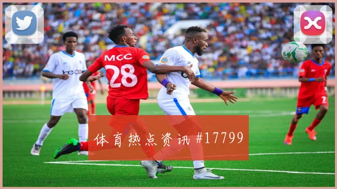 6月27日刚果金乌兹别克斯坦赛前盘口判断