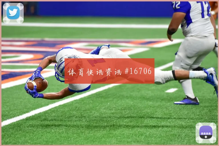 6月26日塞内加尔vs伊拉克主帅布阵